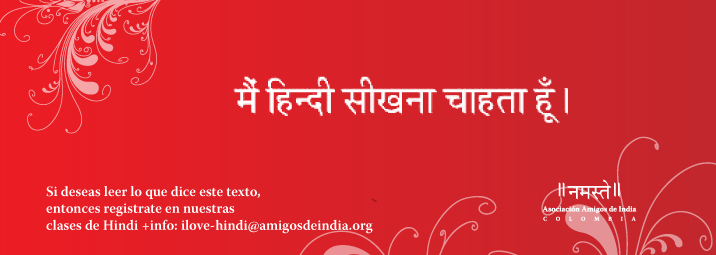 Hindi es el lenguaje de la poesía y la sabiduría.