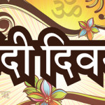 Celebración del Hindi Day