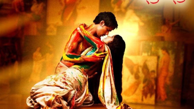 Rang Rasiya